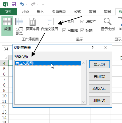 Excel视图模式详解：普通、分页预览与页面布局的切换与应用技巧(图5)