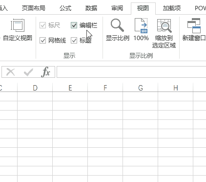 Excel页面布局优化指南：掌握视图工具提升表格编辑效率(图3)