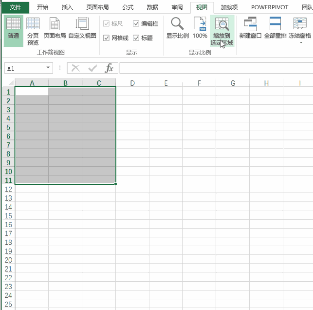 高效调整工作表视图：显示比例命令与缩放技巧详解(图3)