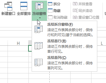 掌握窗口命令组高效办公技巧，提升多任务处理与数据对比效率(图3)