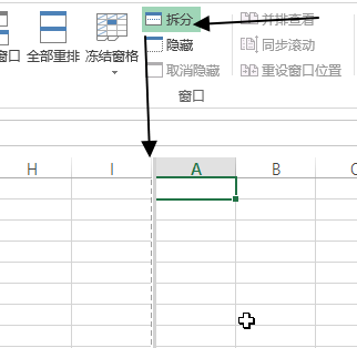 掌握窗口命令组高效办公技巧，提升多任务处理与数据对比效率(图4)
