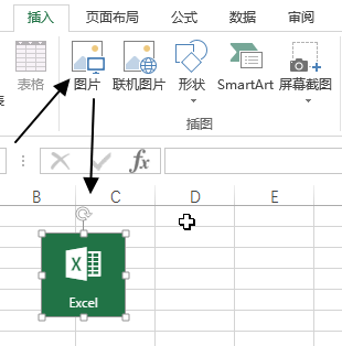 Excel图片插入功能全解析：从基础操作到高效应用(图2)