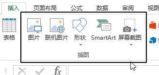 Excel图片插入功能全解析：从基础操作到高效应用(图1)