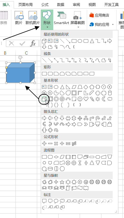 Excel图片插入功能全解析：从基础操作到高效应用(图3)