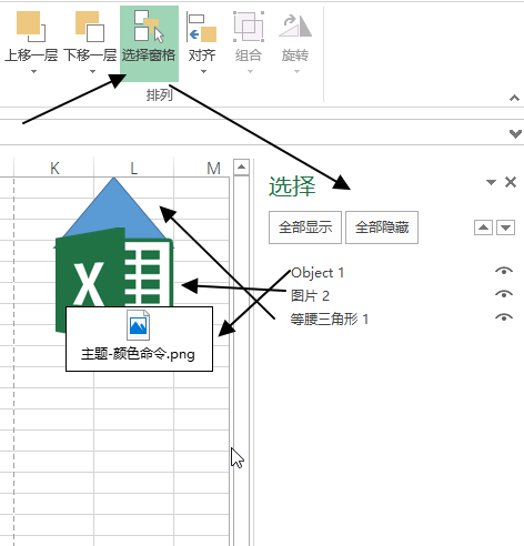 掌握页面布局核心技巧：对象排列、组合与对齐操作详解(图5)