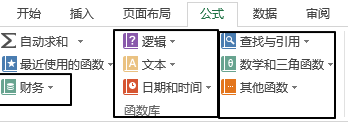 Excel函数库高效使用指南：快速查找与插入函数的完整操作解析(图2)