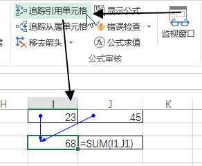 Excel公式审核实用指南：追踪引用与调试技巧全解析(图3)