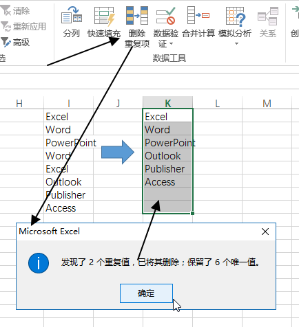 Excel数据工具命令组详解：分列、快速填充与数据验证应用(图5)