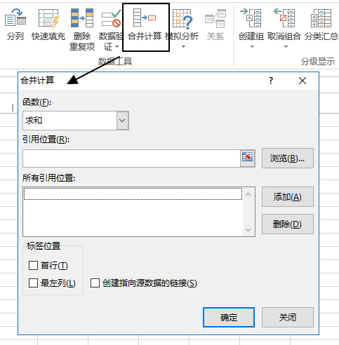 Excel数据工具命令组详解：分列、快速填充与数据验证应用(图7)