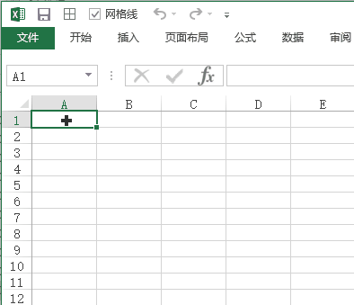 Excel按Enter键光标移动方向设置教程：自定义上下左右(图1)