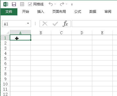 Excel按Enter键光标移动方向设置教程：自定义上下左右(图4)