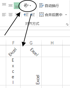 Excel单元格对齐方式全解析：掌握垂直水平对齐与文字方向设置(图3)