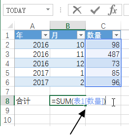 Excel公式设置全解析：引用样式与智能功能优化计算效率(图4)