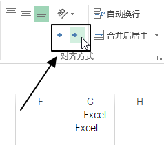 Excel单元格对齐方式全解析：掌握垂直水平对齐与文字方向设置(图4)
