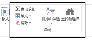 Excel高效办公：掌握自动求和、填充与排序筛选的核心技巧(图1)