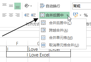 Excel单元格对齐方式全解析：掌握垂直水平对齐与文字方向设置(图6)