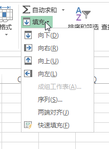 Excel高效办公：掌握自动求和、填充与排序筛选的核心技巧(图3)