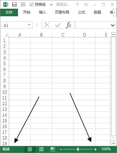 掌握Excel显示选项设置，隐藏滚动条与标签提升报告专业性(图2)