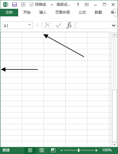 掌握Excel显示选项设置，隐藏滚动条与标签提升报告专业性(图3)