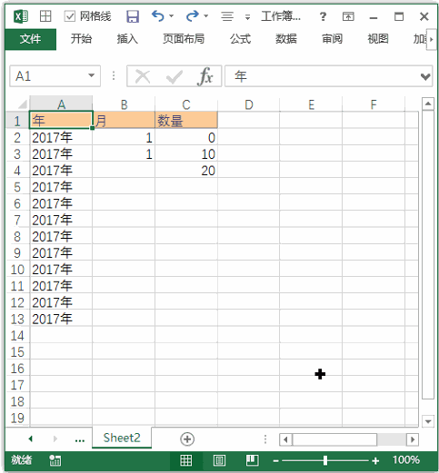 Excel快速填充数据技巧：双击单元格右下角高效操作指南(图1)