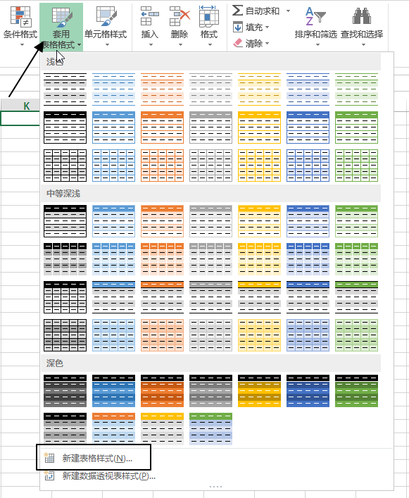 Excel条件格式与表格美化技巧，快速提升数据可视化效果(图3)