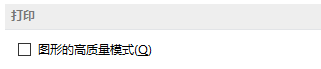 Excel高级设置全解析：10大核心选项优化工作效率与显示效果(图5)