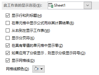 Excel高级设置全解析：10大核心选项优化工作效率与显示效果(图8)