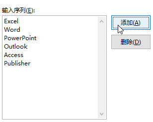 Excel自定义序列排序指南：掌握进阶排序技巧提升数据处理效率(图3)