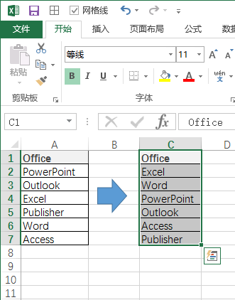 Excel自定义序列排序指南：掌握进阶排序技巧提升数据处理效率(图4)