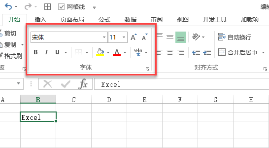 掌握在Excel功能区设置单元格字体与格式的完整指南(图1)