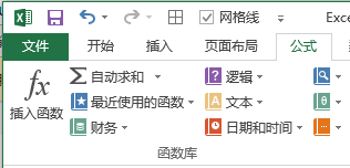 掌握Excel核心功能:从数据透视表到条件格式的实用指南(图8) Excel 函数与公式