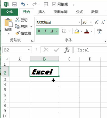掌握Excel单元格与功能区配色技巧，提升表格视觉层次与专业度(图1)