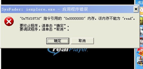 如何通过系统进程分析病毒