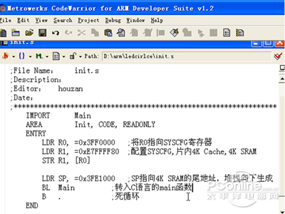 MCP是CodeWarrior工程文件
