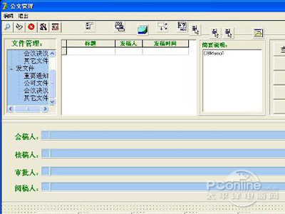 可以用delphi 6打开