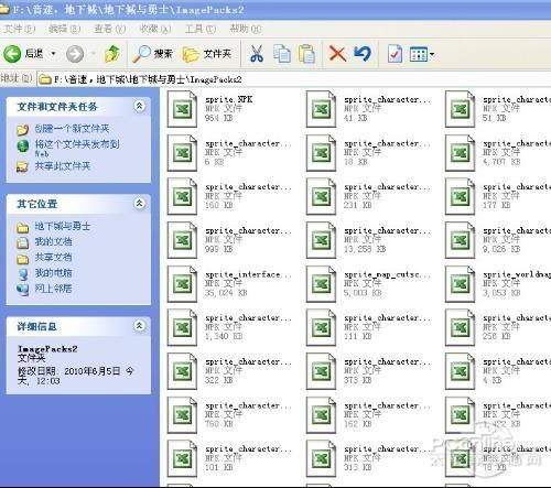 npk文件用什么打开