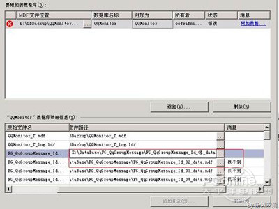 ndf文件打开方式