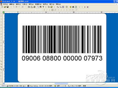 用PosteK条码打印软件打开