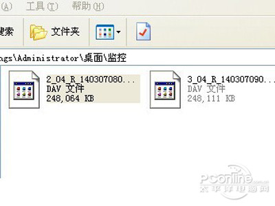 dav格式用什么播放器