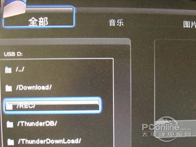 如何打开rec文件