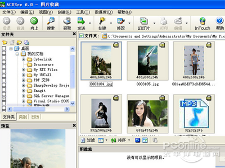 【raw是什么意思】