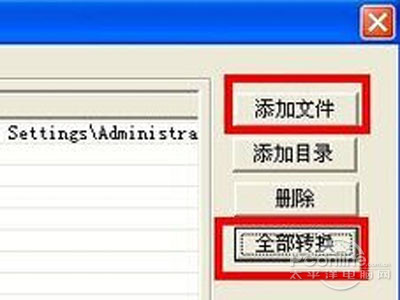 运行krc2lrc的软件，添加krc文件，全部转换