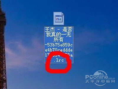 在软件所在目录就会生成一个同名lrc文件