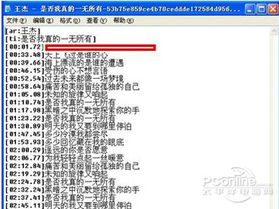 在记事本里就可以编辑想要编辑的东西了
