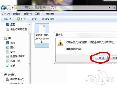 把最后的mv删除掉