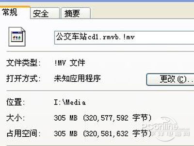 imv文件怎么打开