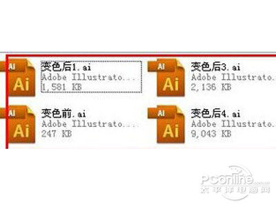 自动关联AI文件