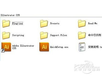 点击QuickSetup自动安装