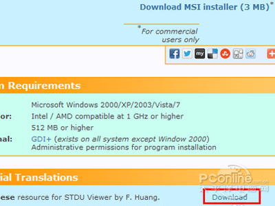 单击Chinese 后面的“Download”