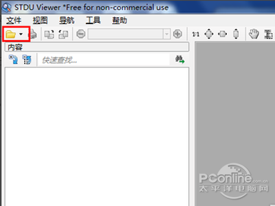 单击“打开”的图标